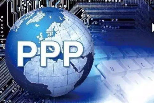 PPP核心文件正在修訂，10%財(cái)政承受能力“紅線”會(huì)被突破嗎